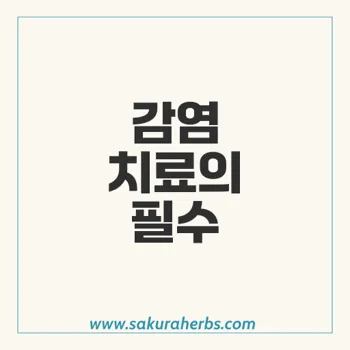 라리아고: 아지트로마이신으로 감염 치료의 새로운 선택