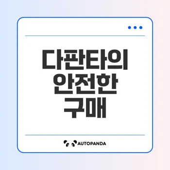 다판타: 인도 제네릭 의약품의 안전한 구매 플랫폼 사쿠라허브